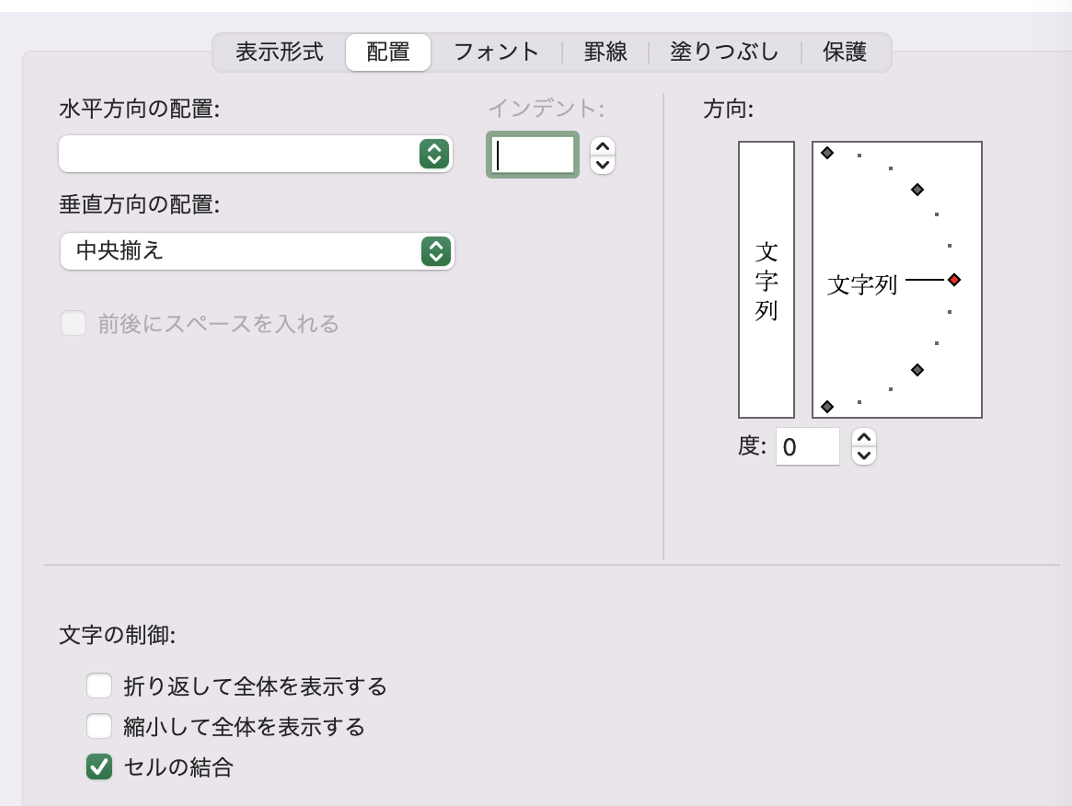 エクセルで論文用の図表を作成する方法〜表 version〜 | My Statistics Blog